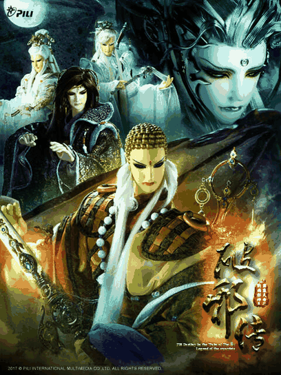 地狱乐漫画_霹雳天命之战祸邪神Ⅱ破邪传（普通话）封面在线看